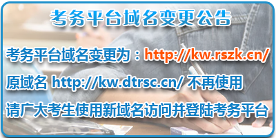 變更公告